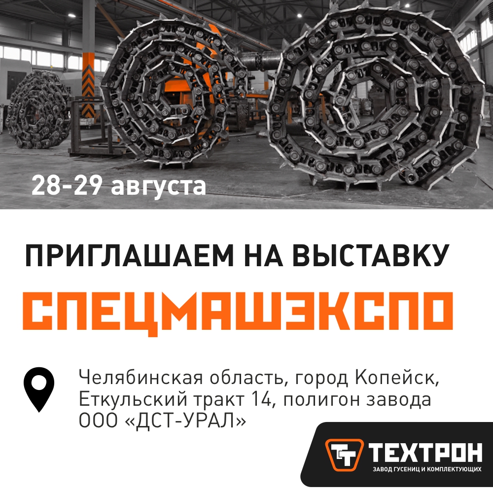 Приглашение на выставку.jpg