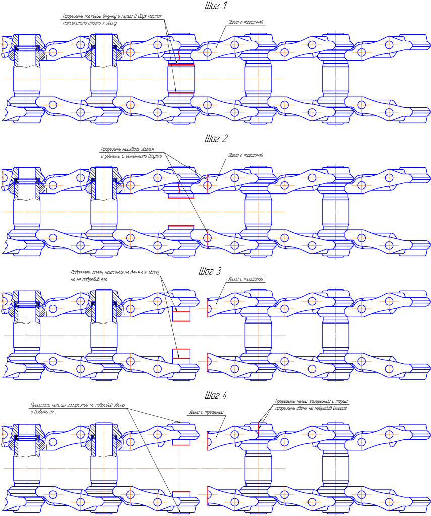 Замена созвенка шаг 1...6_Page1.png Замена созвенка шаг 1...6_Page1.png